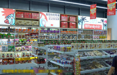 休閑食品批發(fā)市場(chǎng)進(jìn)貨渠道與零食很忙官網(wǎng)加盟費(fèi)及條件解析
