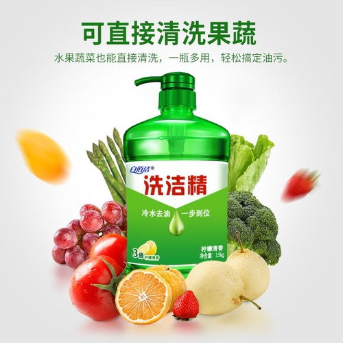 檸檬洗潔精大桶廚房餐具洗潔精食品級清潔劑洗碗液批發(fā)