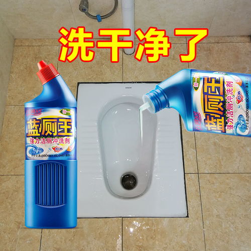一劑即凈 潔廁靈如何成為衛(wèi)生間清潔的得力干將