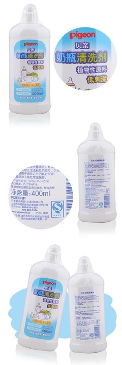 貝親嬰兒洗奶嘴洗奶瓶清洗劑果蔬清潔劑400ml MA26 安全清潔，守護(hù)寶寶健康